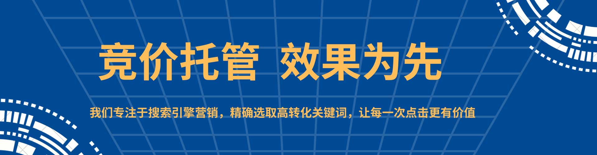 祁连信息流代理
