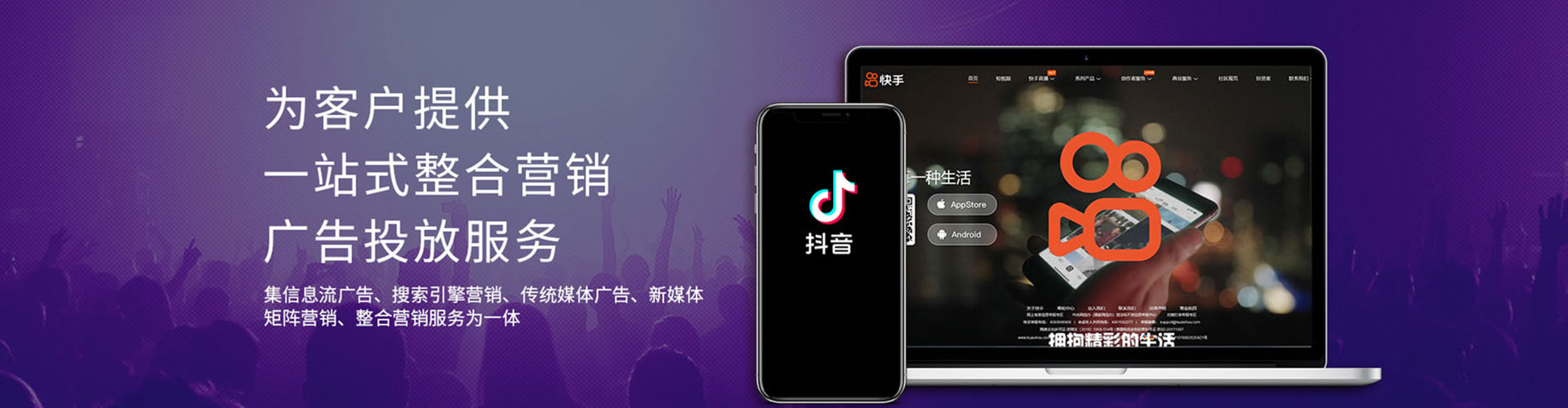 祁连百度sem