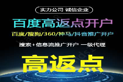 百度平台推广助力实现品牌年轻化