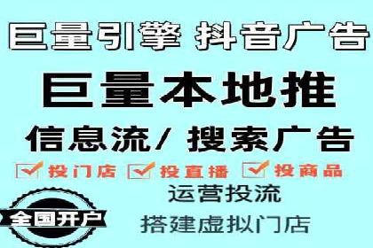 竞价推广托管服务如何帮助企业快速获客